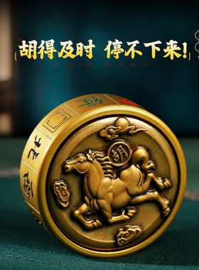 灵机麦玲玲2026马年生肖马上胡手把件摆件黄铜打麻将指尖陀螺挂件