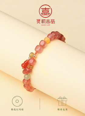 麦玲玲灵机「良缘聚福」方糖草莓晶葫芦手链桃花粉女款2026新款