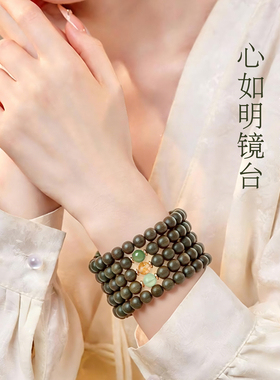麦玲玲灵机喜木·静心绿檀108念珠五圈手串手链女款2026新款