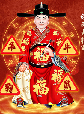 灵机2027红羊安岁三合手机链属牛鼠狗挂饰挂件防丢麦本命年太岁玲