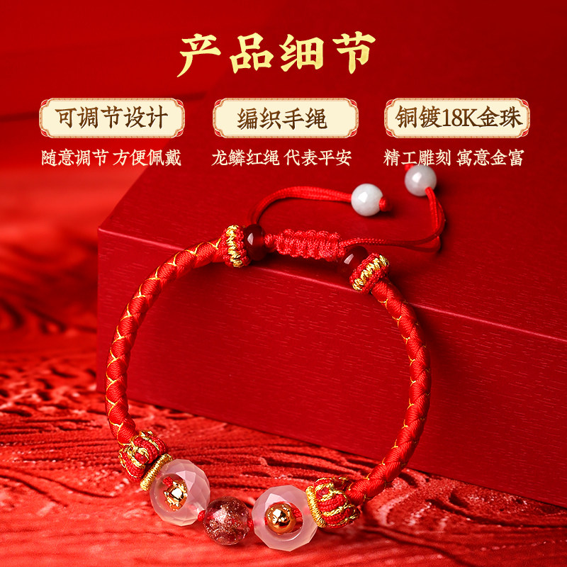 灵机麦玲玲2026年灵珑三合生肖红绳属马本命年手绳牛兔鼠太岁手链,淘宝优惠券,粉丝福利购,淘宝优惠卷