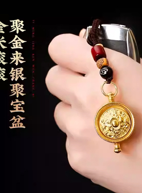 灵机麦玲玲聚宝盆挂件手机车钥匙挂饰2026年十二生肖挂饰小众送礼