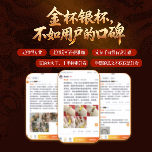 灵机钱程似锦金发晶三合貔貅手机链挂件麦玲玲招米发财生肖挂饰 - 图3