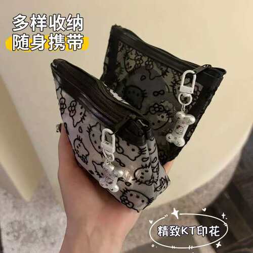 可爱kitty猫网纱化妆包透明手拿便携外出旅行收纳包随身简约包女 - 图1