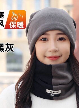 加厚防寒保暖围脖户外骑行脖套女