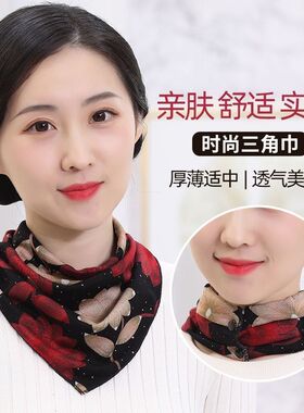 围脖女冬季薄款洋气三角巾围巾女