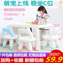 Creative Children Chair Kid Backrest Short Stool Home Toddler Shoes Stool Correction Learning Reading Plastic Small Bench