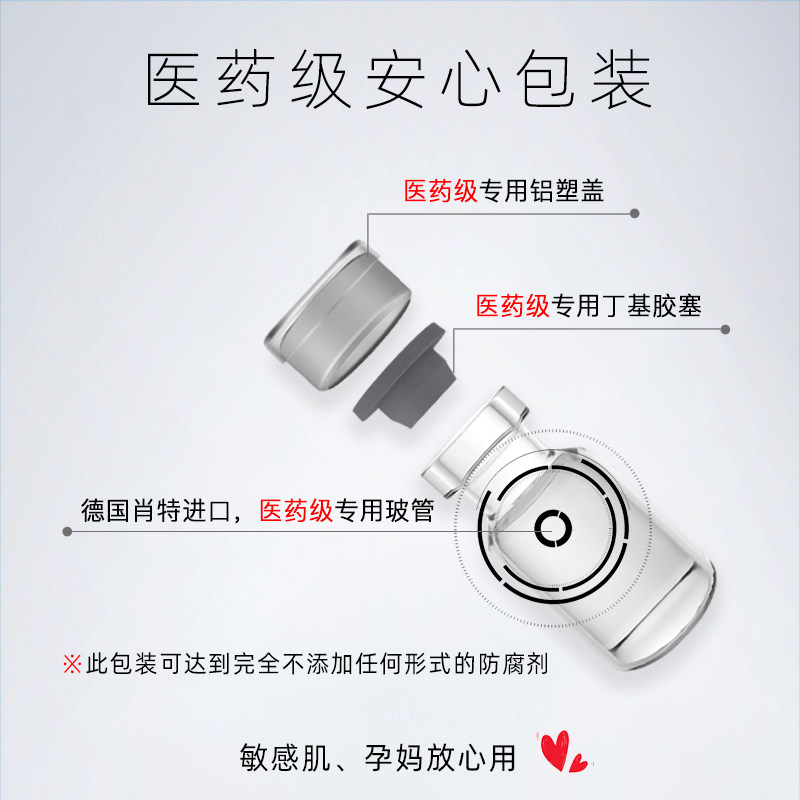 甄然高保湿玻尿酸必备6瓶小妖瓶 甄然液态精华