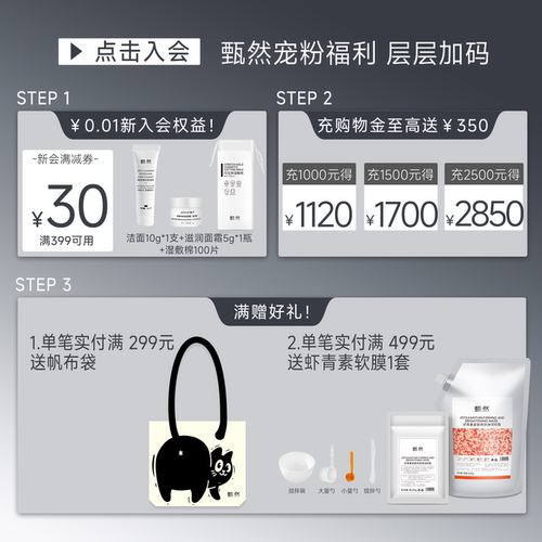 【速抢购】甄然1.5%高保湿玻尿酸安瓶原液14支 水润敏感肌专研 - 图0