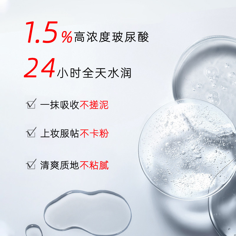 甄然高保湿玻尿酸必备6瓶小妖瓶 甄然液态精华