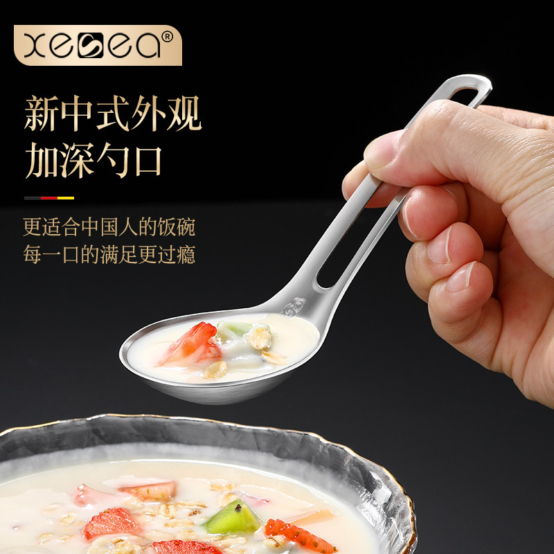 喜诗304不锈钢圆立勺 新中式汤匙小汤勺家用儿童调羹吃饭加深餐勺,淘宝优惠券,粉丝福利购,淘宝优惠卷