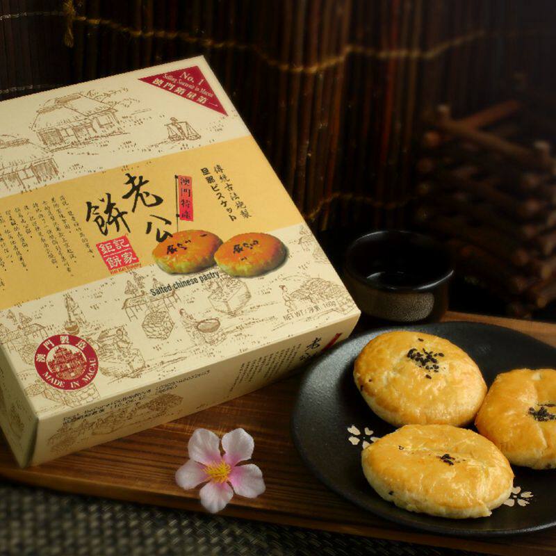 澳门特产钜记饼家手信老婆饼老公饼中式糕点零食营养小吃送爱礼物_虎窝淘