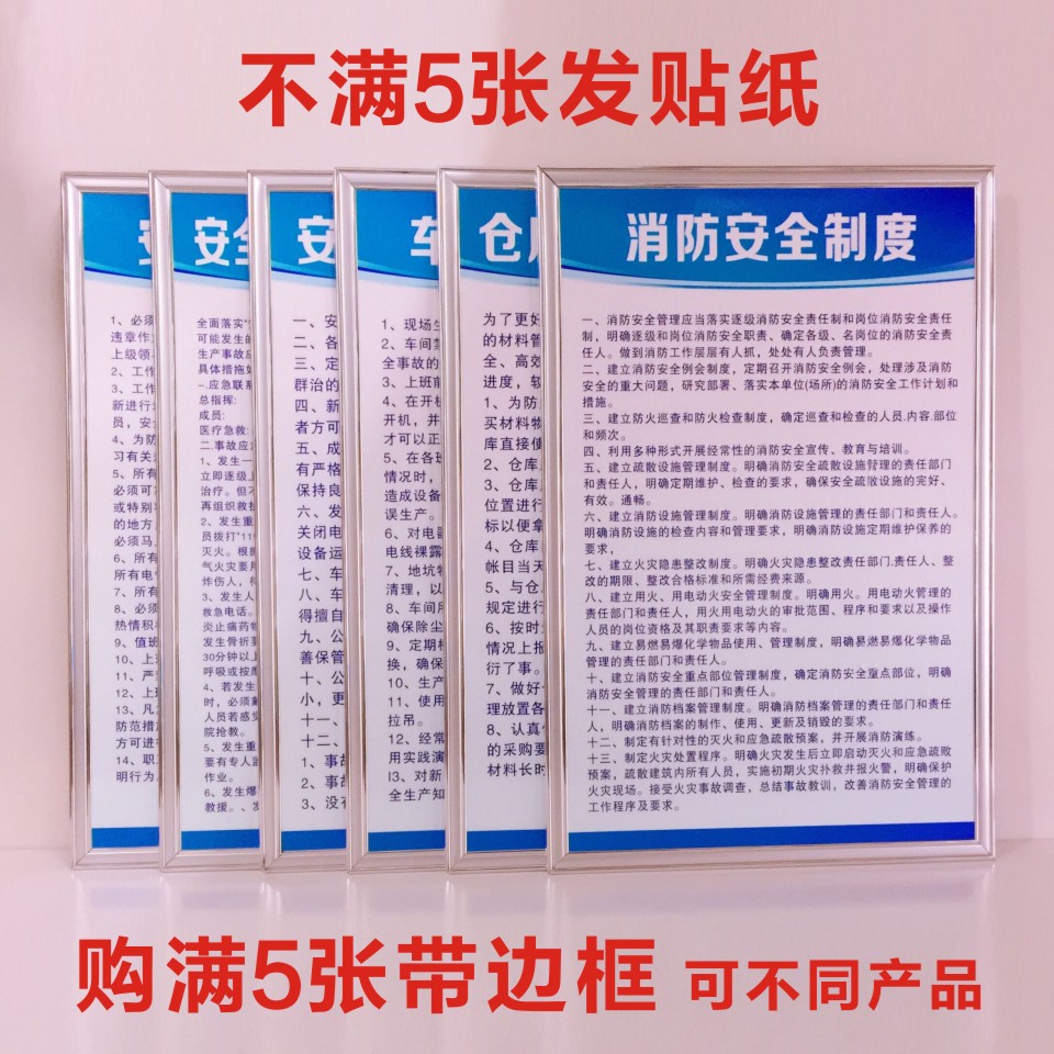 配电房安全操作规程 配电室安全管理制度牌车间用电安全操作规程 - 图1