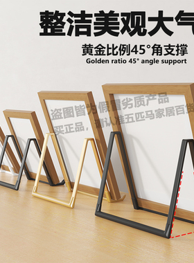 桌面相框支架托奖牌证书展示架底座支撑立式玻璃照片平板托架摆台