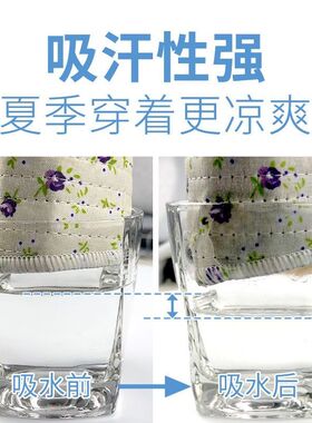 除臭鞋垫吸汗透气防臭加厚男女款四季通用花香鞋垫子