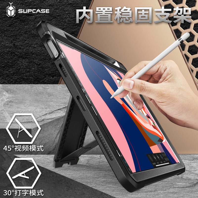 美国SUPCASE 适用苹果ipad10平板保护壳2022款10.9英寸带笔槽air4/5保护套硅胶软全包防弯气囊防摔支架硬新款 - 图0