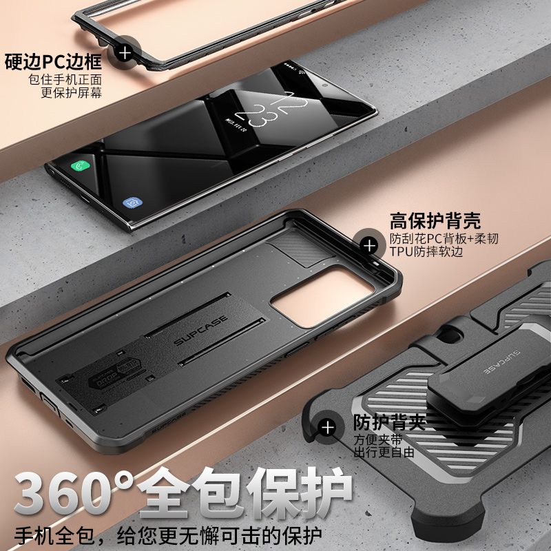 美国SUPCASE 适用三星Galaxy note20ultra手机壳note10+全包防摔note9软note8硅胶支架潮牌硬plus保护套男 - 图1