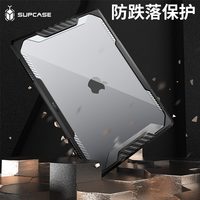 SUPCASE 适用苹果Apple Macbook pro保护壳M2透明散热16寸air笔记本M3max防摔保护套mac13寸14电脑硅胶超薄新 - 图0