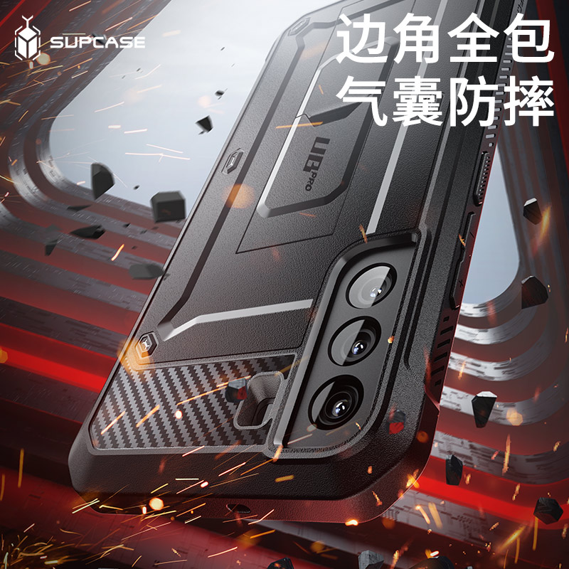 美国SUPCASE 适用三星s23Ultra手机壳带支架s22+全包plus防摔galaxy硅胶s23fe磨砂plus硬壳Samsung运动保护套 - 图0