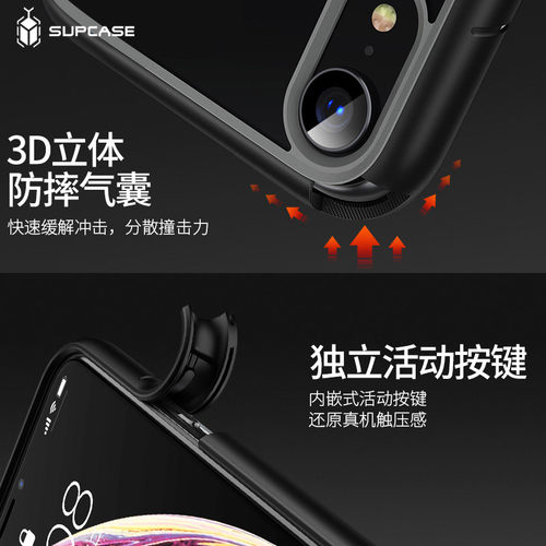 SUPCASE 适用苹果xs手机壳透明iPhone X全包气囊防摔XR全包tpu硅胶iPhoneX超薄个性软保护套高级感硬壳新 - 图3