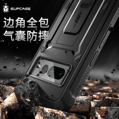 SUPCASE 适用谷歌Google Pixel10 ProXL手机壳带支架9A全包6pro防摔8pro硅胶保护套6A防指纹5G磨砂8A硬2025新 - 图0