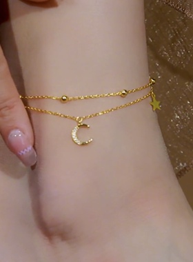 高级感双层星星月亮脚链女