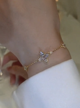 高级感繁星点点四叶花手链女夏