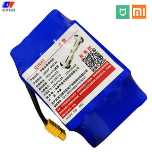 电动平衡车锂电池配件美尚通用系梦龙吟踏日阿尔郎骑客36V4.4AH42