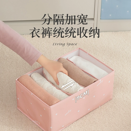 Штаны, коробка для хранения, свитер, система хранения, джинсы, ящик для хранения