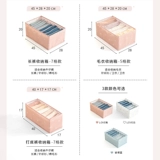 Штаны, коробка для хранения, свитер, система хранения, джинсы, ящик для хранения