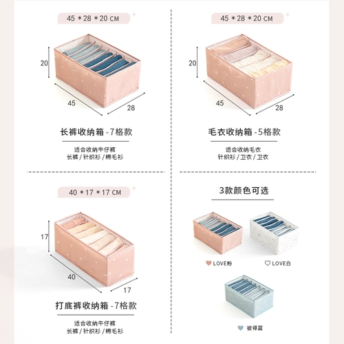 Штаны, коробка для хранения, свитер, система хранения, джинсы, ящик для хранения