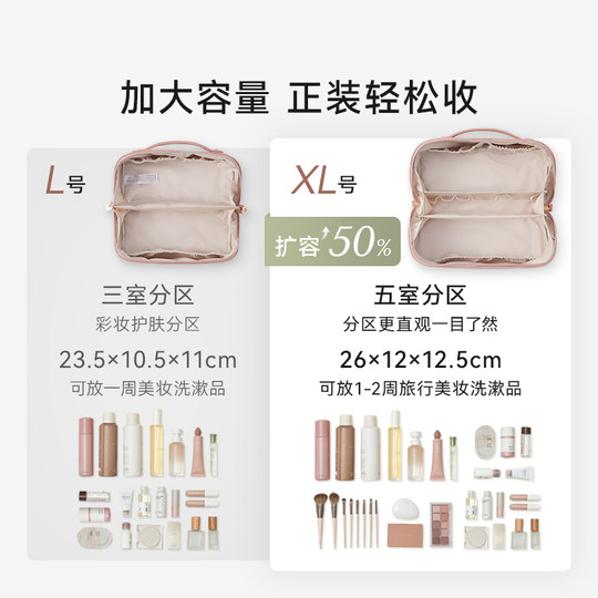 2025 new large capacity portable makeup bag