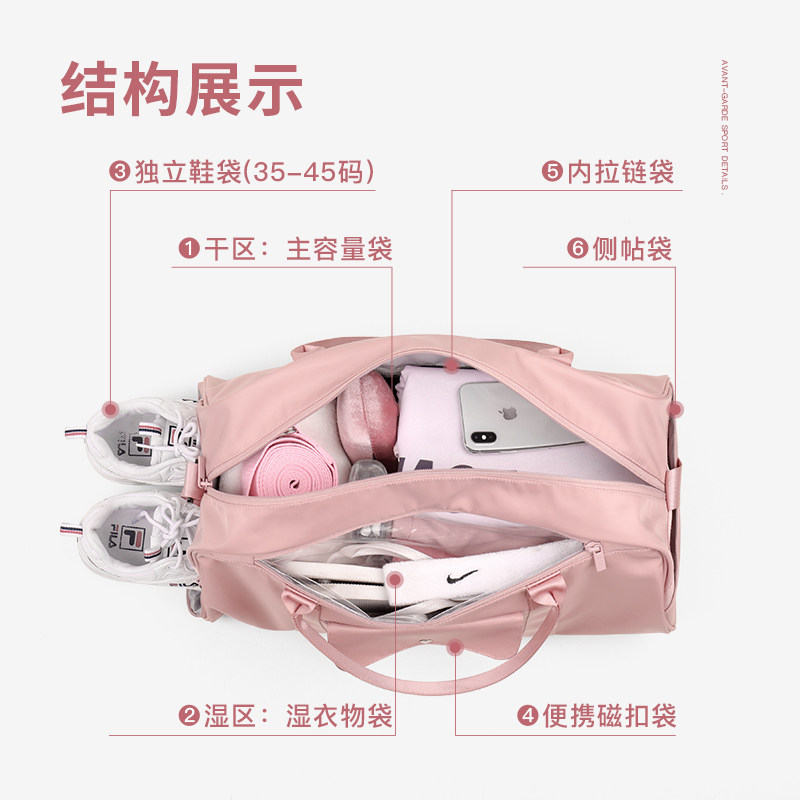 干湿分离运动游泳轻便小手提健身包 eachy旅行袋