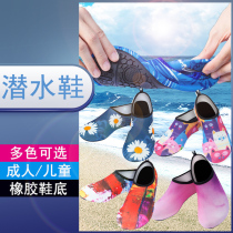 Men And Women Sports Beach Shoes Barefoot Shoes With Skin Shoes Diving Shoes Diving Socks Covered Water Shoes Swimming Shoes Yoga Shoes Anadromous