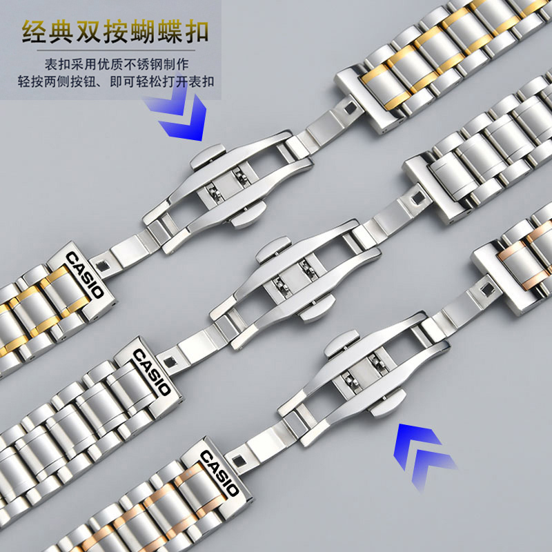 卡西欧手表带原装钢带男女1374MTP1375/VD01剑鱼MDV106蝴蝶扣表链