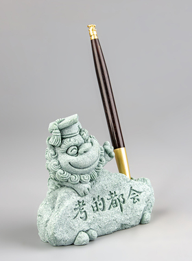 器物志青砂石摆件国潮桌面茶宠