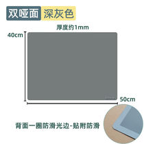 Wind and sea rectangular large silica gel tabletop protection cushion waterproof and anti-oil table cushion anti-scalding tea table cushion drawer cushion