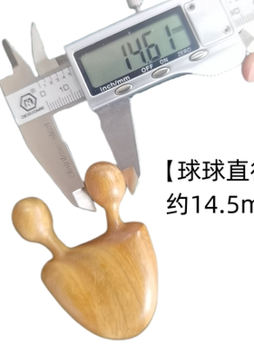 可定制LOGO绿檀点压按摩放松神器