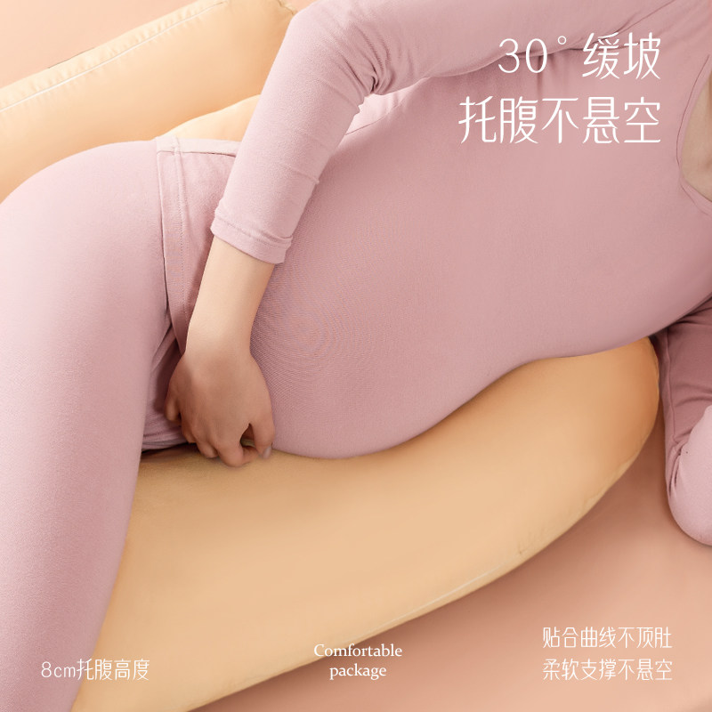物苑护腰侧睡枕头托腹侧卧u型枕孕期睡觉神器夏季夹腿抱枕孕妇枕