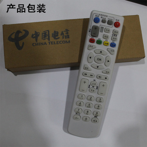 适用于电信宽带摇控器中兴IPTV/ITV 数字电视机顶盒 原装遥控器 - 图1