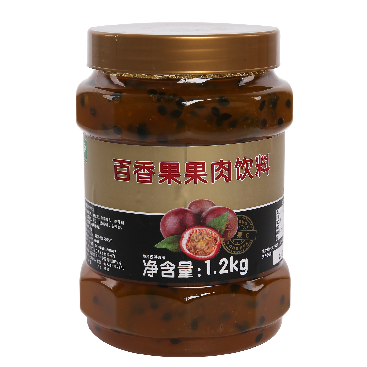 鲜活百香果优果c蜂蜜茶奶茶原料图片_2