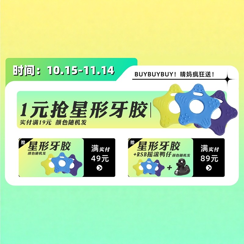 德国NUK重力球鸭嘴杯直饮吸管杯圆扁嘴婴儿宝宝防呛学饮水杯6个月,淘宝优惠券,粉丝福利购,淘宝优惠卷