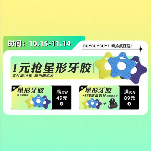 NUK新生婴儿安抚奶嘴宝宝超软硅胶0到36个月一岁以上防胀气防龅牙 - 图1
