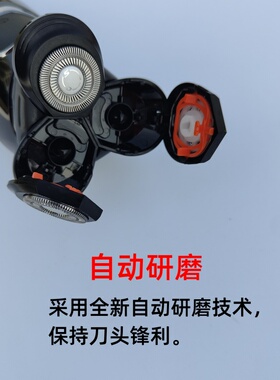 9万人收藏超人10瓦大功率刮胡刀