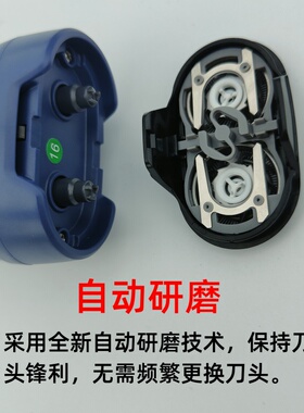 回购率98%换电池的剃须刀