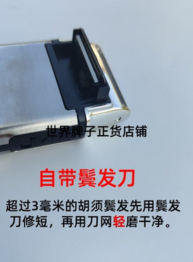 德国原装进口剃须刀6d涡轮黑科技高端高级原版机男士电动刮胡子刀