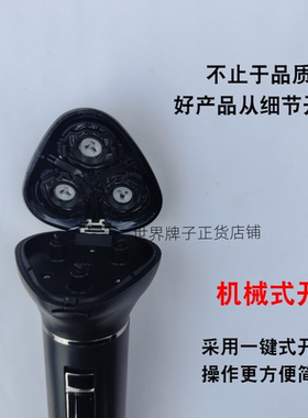 回购率99%220V插电式剃须刀