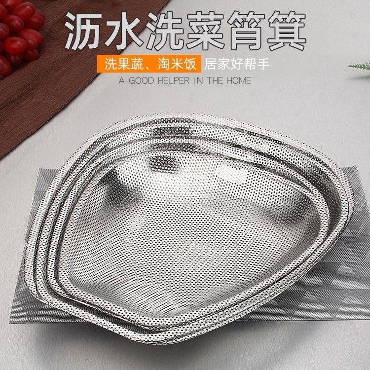 不锈钢筲箕密孔沥水洗菜盆厨房大号晾晒箩筐漏洗水果蔬菜篮子簸箕,淘宝优惠券,粉丝福利购,淘宝优惠卷