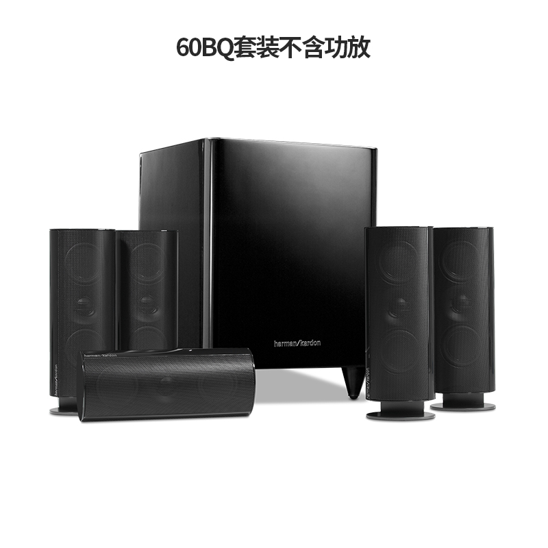 家庭影院音响套装 5.1 C 230 60BQ HKTS kardon harman 哈曼卡顿 家庭影院音响套装 5.1 C 230 60BQ HKTS kardon harman 哈曼卡顿