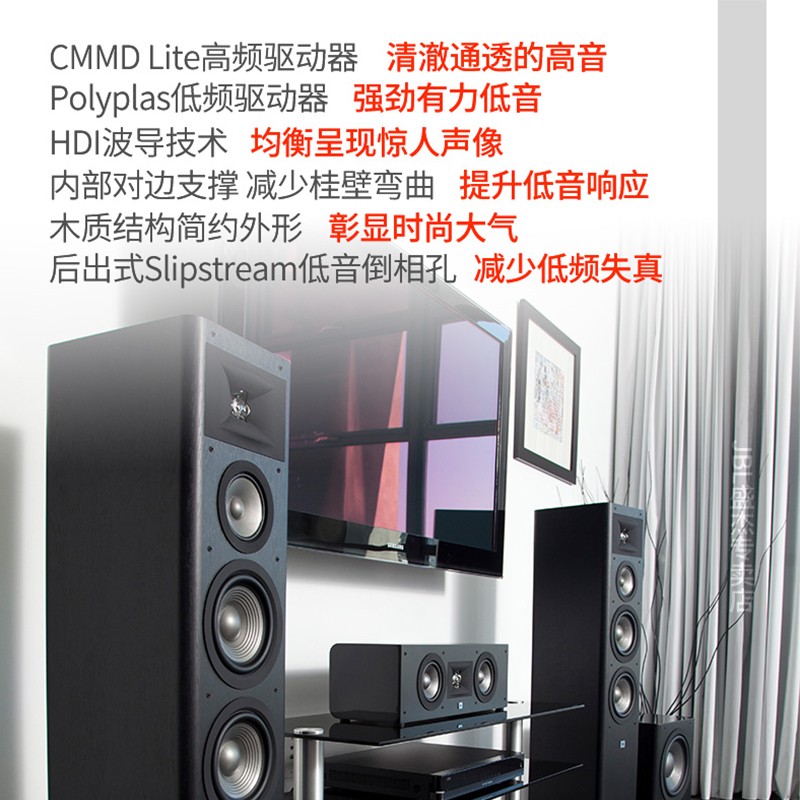 立体环绕声效私人影院 5.1 影院 hifi 套装木质豪华 280 STUDIO JBL 立体环绕声效私人影院 5.1 影院 hifi 套装木质豪华 280 STUDIO JBL